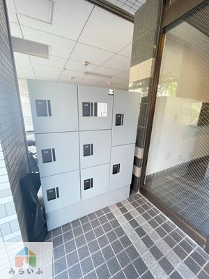 【その他】 | サンコーマンションⅡ