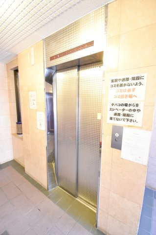 フレンドハイツのその他共用部分