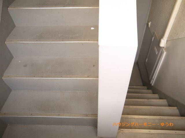 【その他共用部分】 | ときわ台ローヤルコーポ | エレベーターが無いので、上階には、階段利用となります！