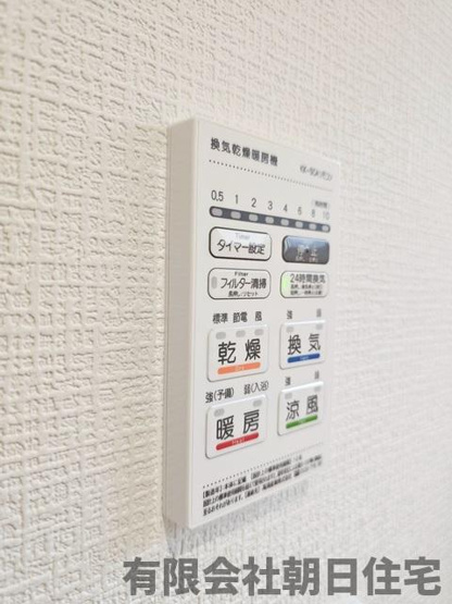 【設備】 | 竹矢町新築戸建 | 浴室乾燥です