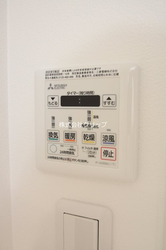 シュガール浜松町の設備