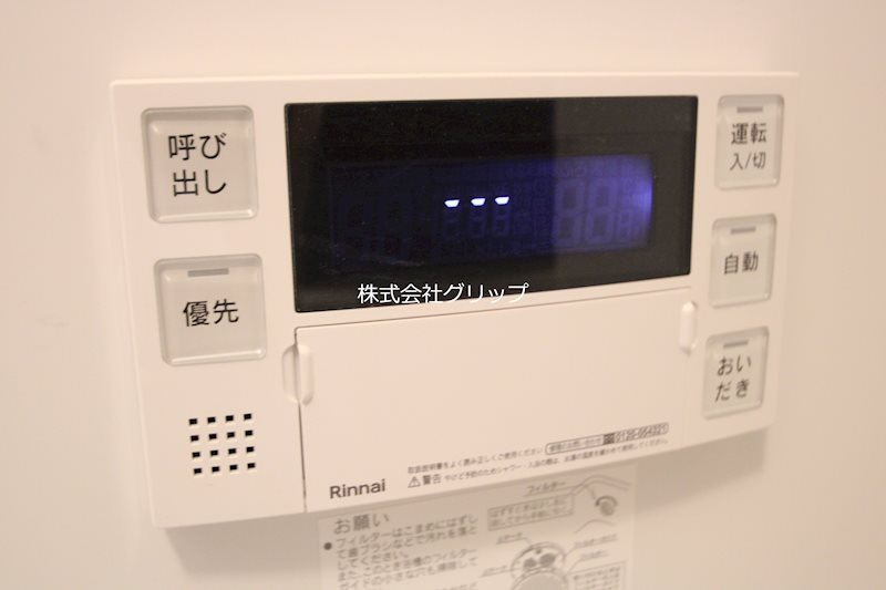 シュガール浜松町の設備