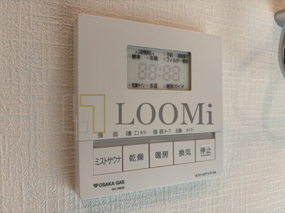 【設備】 | ロイヤルパークスなんば | ロイヤルパークスなんば　浴室換気乾燥暖房機