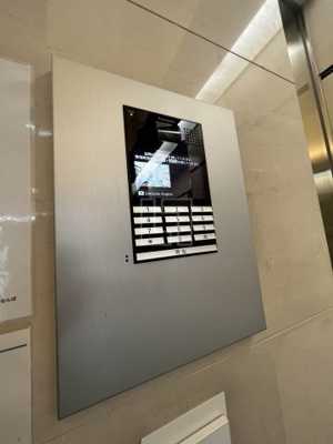 【セキュリティ】 | ロイヤルパークスなんば | ロイヤルパークスなんば　オートロック