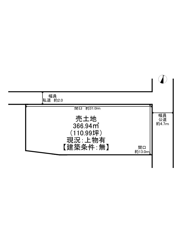 姫路市網干区浜田/売土地