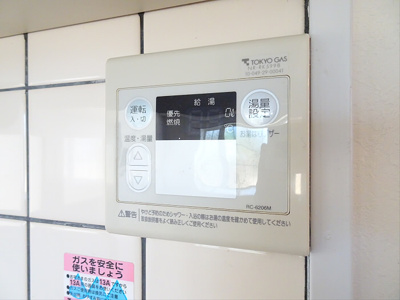 【その他】 | 松の木ハイツ