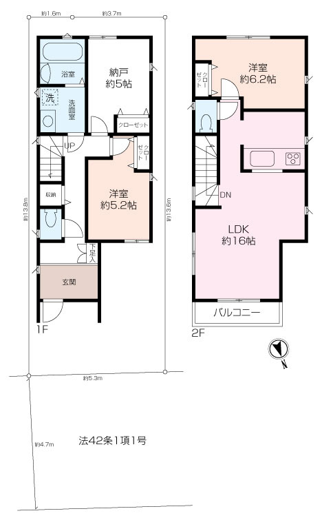【東野川1丁目中古戸建】の画像