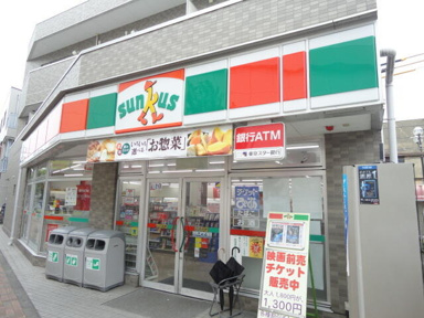 サンクス喜多見店まで550m