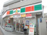サンクス喜多見店まで550m