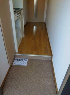 【玄関】 | ハイム和