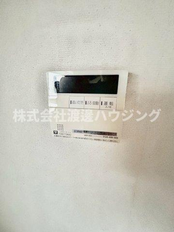 川面６丁目一戸建の設備|追炊き機能付き