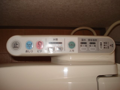 【その他】 | クレールスクエア | 暖房便座