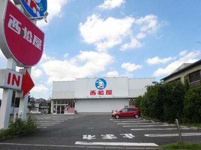 【周辺】 | レガリア扇Ａ棟 | 西松屋足立扇店まで543ｍ