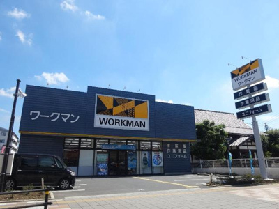 【周辺】 | レガリア扇Ａ棟 | ワークマン足立尾久橋通り店まで797ｍ