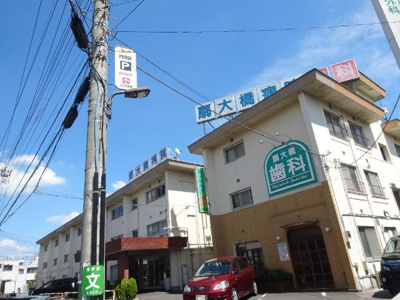 【周辺】 | レガリア扇Ａ棟 | 扇大橋病院まで721ｍ