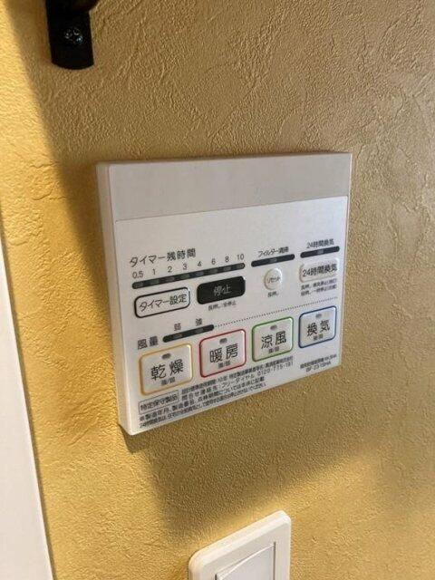 三原台戸建の設備