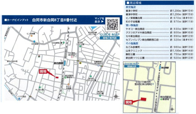 仲介手数料無料　白岡市新白岡８丁目　新築戸建　全４棟の地図