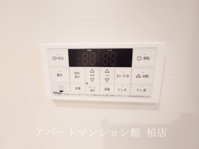 エスタブレBの浴室|オートバス