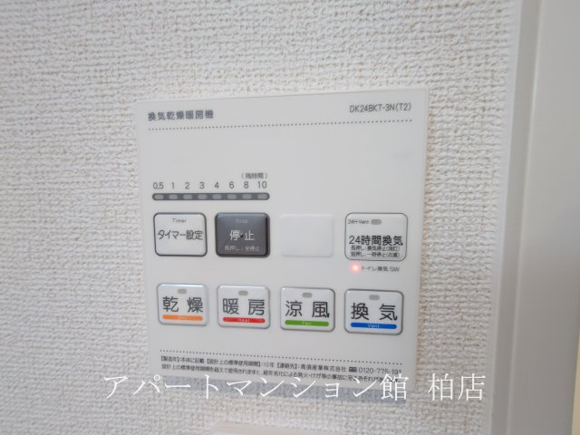 エスタブレBのその他|浴室乾燥機