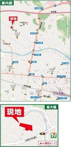 祝：成約済み　八王子市　中野上町　売地の地図|～仲介手数料無料☆八王子ひなた不動産～八王子市中野上町　売地