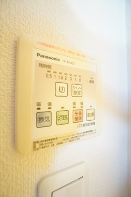 【設備】 | グリシナ