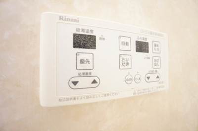 【設備】 | グリシナ