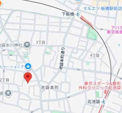 【その他】 | ベリエ池袋本町