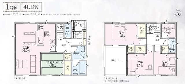 【新築戸建】深谷市岡里第4 全1棟