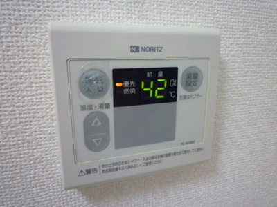 【設備】 | シャルル高槻