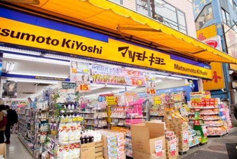 ヴィラ大塚の周辺
