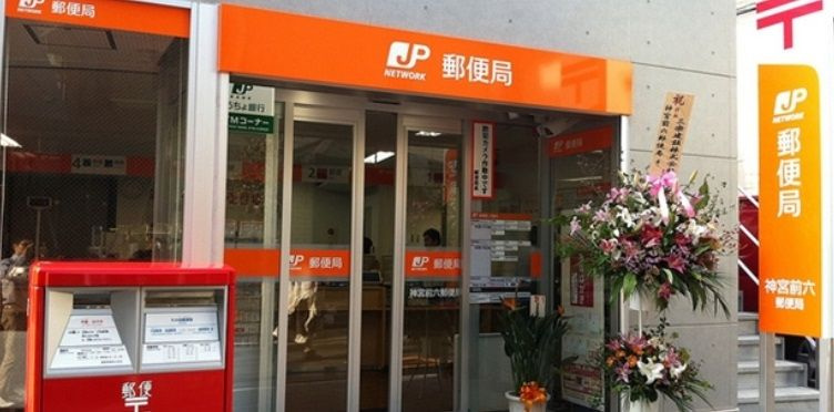 ヴィラ大塚の周辺