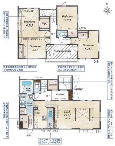 【新築戸建】行田市棚田町3丁目 全3棟の間取り