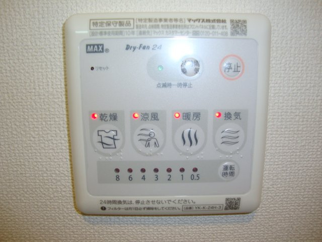 Ｃａｍｅｒａ　Ｆｅｌｉｃｅの設備|浴室乾燥機