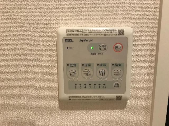 ミルフルール壱番館のその他|浴室乾燥機