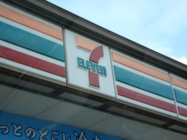 ミルフルール壱番館の周辺|セブンイレブン牛久南2丁目店まで609ｍ