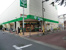 サミット喜多見店まで420m