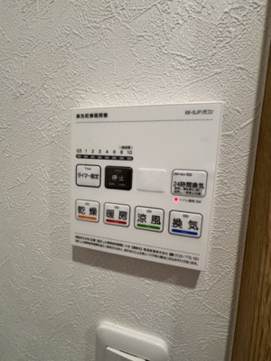 【設備】 | ミリアビタ長洲