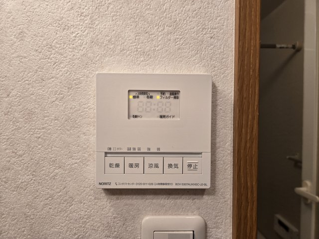 アマービレ中島|名古屋市の賃貸ならMy賃貸の設備|アマービレ中島