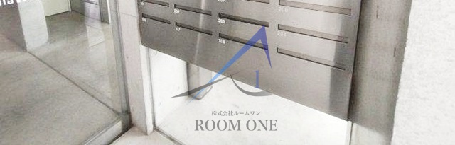 ululaのその他共用部分|集合ポストです。