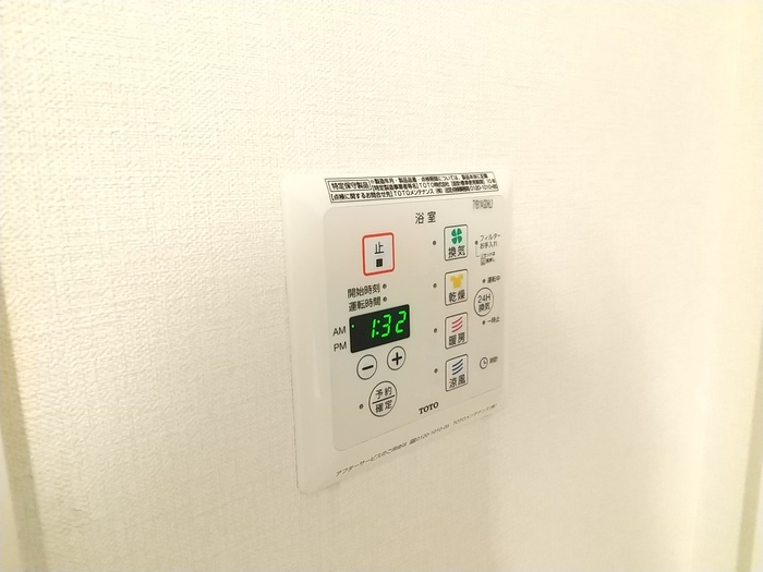 Casa Kawaradaの設備