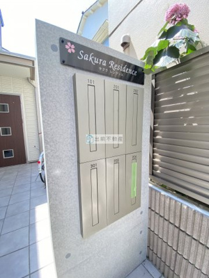 【その他共用部分】 | Sakura Residence