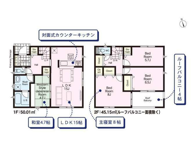 【間取り】 | 邑楽町中野第4　クレイドルガーデン | リビングと和室が続き間になっており、扉を開けると19.7帖の大空間となり広々使えます♪