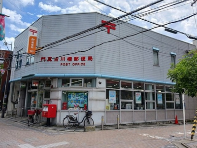 【周辺】 | ソラーナ古川橋 | 門真古川橋郵便局様まで290m