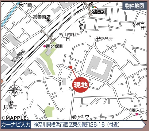 横浜市保土ヶ谷区東久保町 新築戸建て【仲介手数料無料】|仲介手数料無料！お問合せ下さい/080-7058-7312 