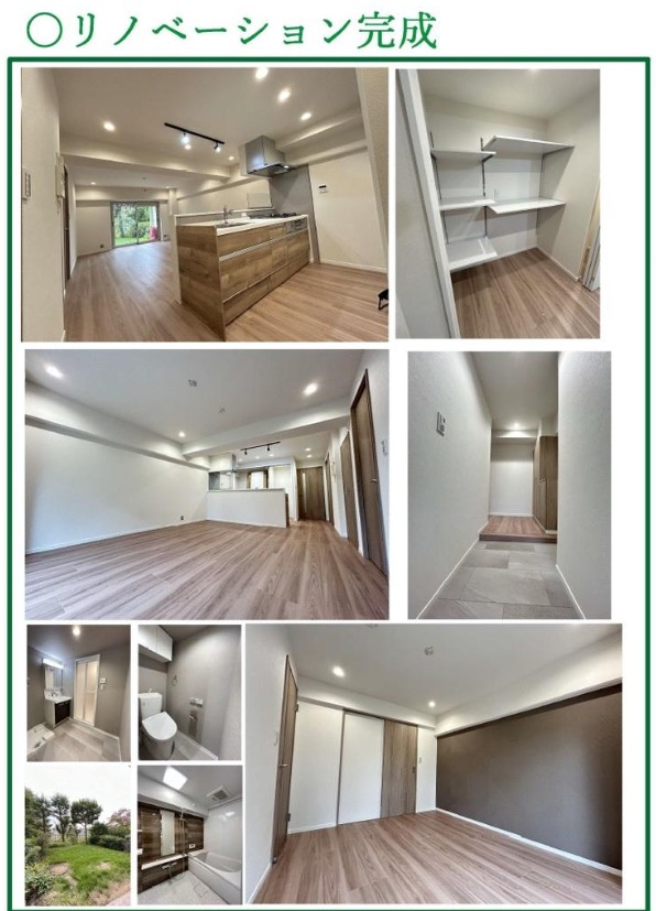 ★仲介手数料無料★ 三ッ沢ハイタウン3号棟