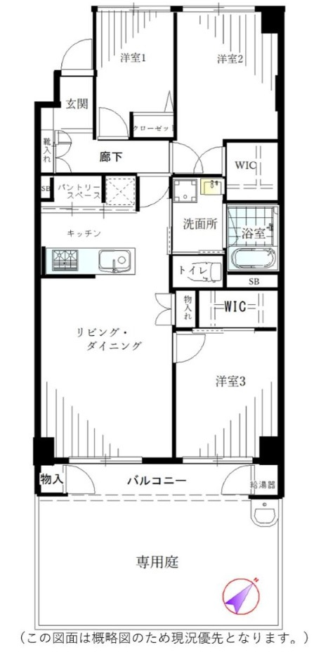 ★仲介手数料無料★ 三ッ沢ハイタウン3号棟|仲介手数料無料！お気軽にお問合せくださいinfo@kenone.co.jp /08070587312