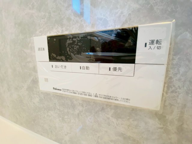 リーブルガーデン／菊陽町原水第三／１号棟の発電・温水設備