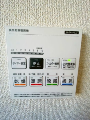 リーブルガーデン／菊陽町原水第三／２号棟の冷暖房・空調設備