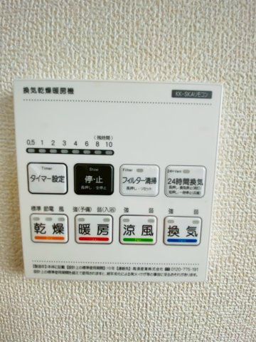 リーブルガーデン／菊陽町原水第三／３号棟の冷暖房・空調設備