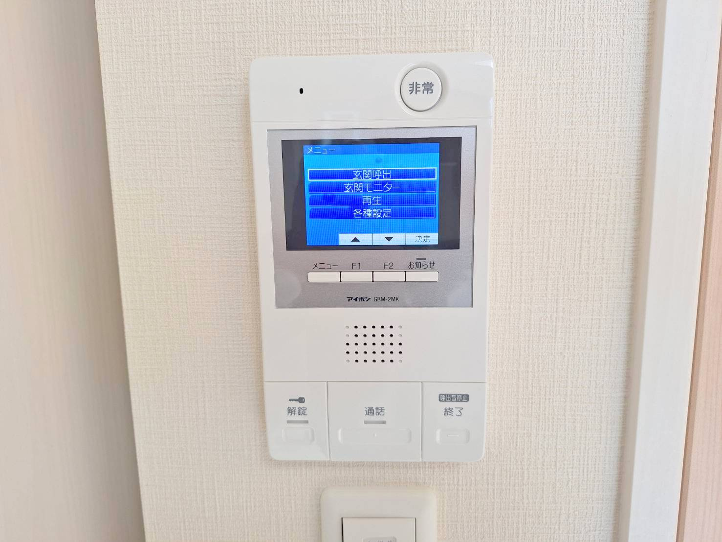 Ｍａｉｓｏｎ　Ｄｅ　Ｖａｌｌｅｅのセキュリティ